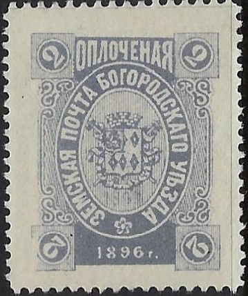 Zemstvo - Akhtyrka-Chern BOGORODSK Chuchin 106 Schmidt 118 Chuchin 106 Schmidt 118 Chuchin 107 Schmidt 117 Chuchin 109 Schmidt 119 Chuchin 110 Schmidt 120 Chuchin 113 Schmidt 122 Chuchin 115 Schmidt 124 Chuchin 116 Schmidt 125 Chuchin 117var Schmidt 127 Chuchin 118 Schmidt 128 Chuchin 118 Schmidt 128 Chuchin 119 Schmidt 129 Chuchin 120 Schmidt 139 Chuchin 122 Schmidt 141 Chuchin 124 Schmidt 143 Chuchin 127 Schmidt 150 Chuchin 128 Schmidt 151 Chuchin 129 Schmidt 152 Chuchin 131 Schmidt 165 