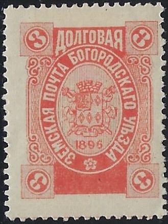 Zemstvo - Akhtyrka-Chern Bogorodsk Chuchin 106 Schmidt 118 Chuchin 106 Schmidt 118 Chuchin 107 Schmidt 117 Chuchin 109 Schmidt 119 Chuchin 110 Schmidt 120 Chuchin 113 Schmidt 122 Chuchin 115 Schmidt 124 Chuchin 116 Schmidt 125 Chuchin 117var Schmidt 127 Chuchin 118 Schmidt 128 Chuchin 118 Schmidt 128 Chuchin 119 Schmidt 129 Chuchin 120 Schmidt 139 Chuchin 122 Schmidt 141 Chuchin 124 Schmidt 143 Chuchin 127 Schmidt 150 Chuchin 128 Schmidt 151 Chuchin 129 Schmidt 152 Chuchin 131 Schmidt 165 Chuchin 131 Schmidt 166 Chuchin 132 Schmidt 167 Chuchin 133 Schmidt 173 Chuchin 134 Schmidt 169 