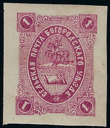 Zemstvo - Akhtyrka-Chern Chuchin 8 Schmidt 8 Chuchin 8 Schmidt 8 Chuchin 9 Schmidt 9 Chuchin 10 Schmidt 10 Chuchin 10 Schmidt 10 Chuchin 11 Schmidt 11 Chuchin 12 Schmidt 12 Chuchin 13 Schmidt 13 Chuchin 15 Schmidt 15 Chuchin 15 Schmidt 15 Chuchin 16 Schmidt 16 Chuchin 21 Schmidt 22 Chuchin 21 Schmidt 22 Chuchin 22 Schmidt 23 Chuchin 22 Schmidt 23 