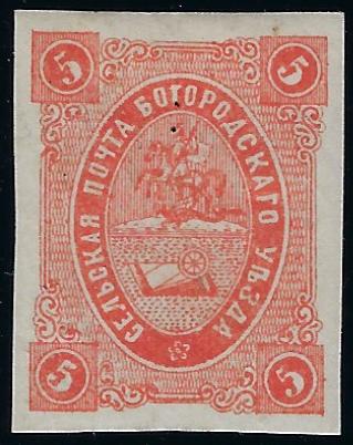 Zemstvo - Akhtyrka-Chern BOGORODSK Chuchin 8 Schmidt 8 Chuchin 8 Schmidt 8 Chuchin 9 Schmidt 9 Chuchin 10 Schmidt 10 Chuchin 10 Schmidt 10 Chuchin 11 Schmidt 11 Chuchin 12 Schmidt 12 Chuchin 13 Schmidt 13 Chuchin 15 Schmidt 15 Chuchin 15 Schmidt 15 Chuchin 16 Schmidt 16 Chuchin 21 Schmidt 22 Chuchin 21 Schmidt 22 Chuchin 22 Schmidt 23 Chuchin 22 Schmidt 23 Chuchin 24 Schmidt 24 Chuchin 31 Schmidt 32 Chuchin 32 Schmidt 33 Chuchin 33 Schmidt 34 Chuchin 36 Schmidt 37 