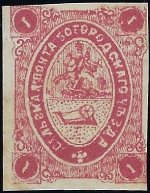 Zemstvo - Akhtyrka-Chern Chuchin 1 Schmidt 1 Chuchin 1 Schmidt 1 Chuchin 2 Schmidt 4 Chuchin 4 Schmidt 6 Chuchin 6 Schmidt 10 Chuchin 6 Schmidt 10 Chuchin 6 Schmidt 10 Chuchin 7 Schmidt 11 Chuchin 0 Chuchin 1R Schmidt 1 R Chuchin 0 Chuchin 01 Schmidt II Chuchin 01 Schmidt I Chuchin 02 Schmidt I Chuchin 2 Schmidt 2 Chuchin 3 Schmidt 3 Chuchin 4 Schmidt 4 