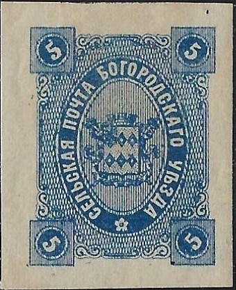 Zemstvo - Akhtyrka-Chern Bogorodsk Chuchin 43a Schmidt 44 Chuchin 44 Schmidt 45 Chuchin 44var Schmidt 45var Chuchin 45 Schmidt 47 