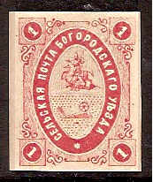 Zemstvo - Akhtyrka-Chern BOGORODSK Chuchin 1 Schmidt 1 Chuchin 1 Schmidt 1 Chuchin 2 Schmidt 4 Chuchin 4 Schmidt 6 Chuchin 6 Schmidt 10 Chuchin 6 Schmidt 10 Chuchin 6 Schmidt 10 Chuchin 7 Schmidt 11 Chuchin 0 Chuchin 1R Schmidt 1 R Chuchin 0 Chuchin 01 Schmidt II Chuchin 01 Schmidt I Chuchin 02 Schmidt I Chuchin 2 Schmidt 2 Chuchin 3 Schmidt 3 Chuchin 4 Schmidt 4 Chuchin 5 Schmidt 5 Chuchin 6 Schmidt 6 