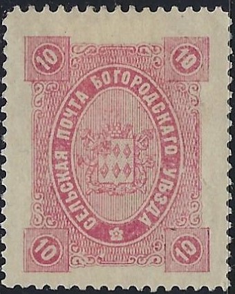 Zemstvo - Akhtyrka-Chern Bogorodsk Chuchin 43a Schmidt 44 Chuchin 44 Schmidt 45 Chuchin 44var Schmidt 45var Chuchin 45 Schmidt 47 Chuchin 46 Schmidt 48 Chuchin 47 Schmidt 49 Chuchin 48 Schmidt 50 Chuchin 49 Schmidt 46 Chuchin 50 Schmidt 51 Chuchin 51 Schmidt 52 Chuchin 51 Schmidt 53 Chuchin 53 Schmidt 55 Chuchin 54 Schmidt 56 Chuchin 55 Schmidt 57 Chuchin 56 Schmidt 58 Chuchin 56 Schmidt 58 Chuchin 58 Schmidt 60 Chuchin 61 Schmidt 63 Chuchin 62 Schmidt 64 