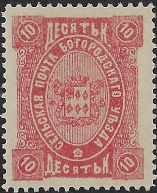 Zemstvo - Akhtyrka-Chern BOGORODSK Chuchin 43a Schmidt 44 Chuchin 44 Schmidt 45 Chuchin 44var Schmidt 45var Chuchin 45 Schmidt 47 Chuchin 46 Schmidt 48 Chuchin 47 Schmidt 49 Chuchin 48 Schmidt 50 Chuchin 49 Schmidt 46 Chuchin 50 Schmidt 51 Chuchin 51 Schmidt 52 Chuchin 51 Schmidt 53 Chuchin 53 Schmidt 55 Chuchin 54 Schmidt 56 Chuchin 55 Schmidt 57 Chuchin 56 Schmidt 58 Chuchin 56 Schmidt 58 Chuchin 58 Schmidt 60 Chuchin 61 Schmidt 63 Chuchin 62 Schmidt 64 Chuchin 63 Schmidt 65 Chuchin 64 Schmidt 66 Chuchin 64 Schmidt 66 Chuchin 64 Schmidt 66 Chuchin 66 Schmidt 68 