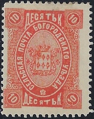 Zemstvo - Akhtyrka-Chern Bogorodsk Chuchin 43a Schmidt 44 Chuchin 44 Schmidt 45 Chuchin 44var Schmidt 45var Chuchin 45 Schmidt 47 Chuchin 46 Schmidt 48 Chuchin 47 Schmidt 49 Chuchin 48 Schmidt 50 Chuchin 49 Schmidt 46 Chuchin 50 Schmidt 51 Chuchin 51 Schmidt 52 Chuchin 51 Schmidt 53 Chuchin 53 Schmidt 55 Chuchin 54 Schmidt 56 Chuchin 55 Schmidt 57 Chuchin 56 Schmidt 58 Chuchin 56 Schmidt 58 Chuchin 58 Schmidt 60 Chuchin 61 Schmidt 63 Chuchin 62 Schmidt 64 Chuchin 63 Schmidt 65 Chuchin 64 Schmidt 66 Chuchin 64 Schmidt 66 Chuchin 64 Schmidt 66 Chuchin 66 Schmidt 68 Chuchin 67 Schmidt 69 