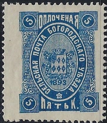 Zemstvo - Akhtyrka-Chern Bogorodsk Chuchin 68 Schmidt 70 Chuchin 68 Schmidt 70 Chuchin 70 Schmidt 72 Chuchin 71 Schmidt 76 Chuchin 71 Schmidt 76 Chuchin 73 Schmidt 74 Chuchin 74 Schmidt 75 Chuchin 75 Schmidt 77 