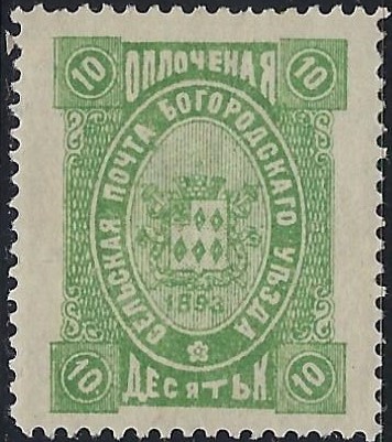 Zemstvo - Akhtyrka-Chern Bogorodsk Chuchin 68 Schmidt 70 Chuchin 68 Schmidt 70 Chuchin 70 Schmidt 72 Chuchin 71 Schmidt 76 Chuchin 71 Schmidt 76 Chuchin 73 Schmidt 74 Chuchin 74 Schmidt 75 Chuchin 75 Schmidt 77 Chuchin 76 Schmidt 78 