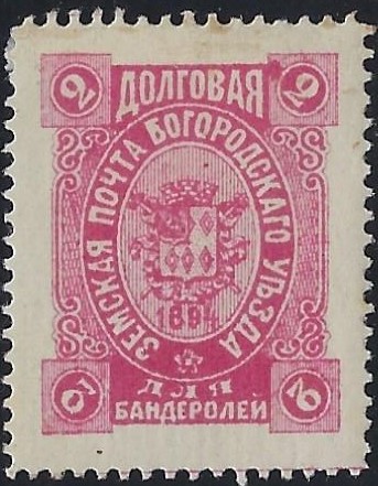 Zemstvo - Akhtyrka-Chern Bogorodsk Chuchin 68 Schmidt 70 Chuchin 68 Schmidt 70 Chuchin 70 Schmidt 72 Chuchin 71 Schmidt 76 Chuchin 71 Schmidt 76 Chuchin 73 Schmidt 74 Chuchin 74 Schmidt 75 Chuchin 75 Schmidt 77 Chuchin 76 Schmidt 78 Chuchin 77 Schmidt 79 Chuchin 78 Schmidt 80 Chuchin 79 Schmidt 81 Chuchin 80 Schmidt 82 Chuchin 81 Schmidt 83 Chuchin 83 Schmidt 87 Chuchin 83 Schmidt 87 Chuchin 84 Schmidt 89 Chuchin 84 Schmidt 89 Chuchin 85 Schmidt 84 Chuchin 86 Schmidt 86 Chuchin 87 Schmidt 88 Chuchin 88 Schmidt 90 Chuchin 89 Schmidt 94 