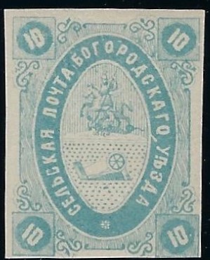 Zemstvo - Akhtyrka-Chern BOGORODSK Chuchin 8 Schmidt 8 Chuchin 8 Schmidt 8 Chuchin 9 Schmidt 9 