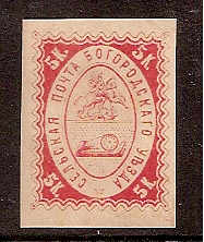 Zemstvo - Akhtyrka-Chern BOGORODSK Chuchin 1 Schmidt 1 Chuchin 1 Schmidt 1 Chuchin 2 Schmidt 4 Chuchin 4 Schmidt 6 Chuchin 6 Schmidt 10 Chuchin 6 Schmidt 10 Chuchin 6 Schmidt 10 Chuchin 7 Schmidt 11 Chuchin 0 Chuchin 1R Schmidt 1 R Chuchin 0 Chuchin 01 Schmidt II 