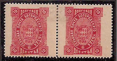 Zemstvo - Akhtyrka-Chern BOGORODSK Chuchin 68 Schmidt 70 Chuchin 68 Schmidt 70 Chuchin 70 Schmidt 72 Chuchin 71 Schmidt 76 Chuchin 71 Schmidt 76 Chuchin 73 Schmidt 74 Chuchin 74 Schmidt 75 Chuchin 75 Schmidt 77 Chuchin 76 Schmidt 78 Chuchin 77 Schmidt 79 Chuchin 78 Schmidt 80 Chuchin 79 Schmidt 81 