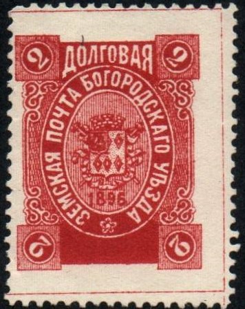 Zemstvo - Akhtyrka-Chern Chuchin 106 Schmidt 118 Chuchin 106 Schmidt 118 Chuchin 107 Schmidt 117 Chuchin 109 Schmidt 119 Chuchin 110 Schmidt 120 Chuchin 113 Schmidt 122 Chuchin 115 Schmidt 124 Chuchin 116 Schmidt 125 Chuchin 117var Schmidt 127 Chuchin 118 Schmidt 128 Chuchin 118 Schmidt 128 Chuchin 119 Schmidt 129 Chuchin 120 Schmidt 139 Chuchin 122 Schmidt 141 Chuchin 124 Schmidt 143 Chuchin 127 Schmidt 150 Chuchin 128 Schmidt 151 Chuchin 129 Schmidt 152 Chuchin 131 Schmidt 165 Chuchin 131 Schmidt 166 Chuchin 132 Schmidt 167 Chuchin 133 Schmidt 173 