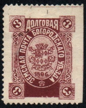 Zemstvo - Akhtyrka-Chern Chuchin 106 Schmidt 118 Chuchin 106 Schmidt 118 Chuchin 107 Schmidt 117 Chuchin 109 Schmidt 119 Chuchin 110 Schmidt 120 Chuchin 113 Schmidt 122 Chuchin 115 Schmidt 124 Chuchin 116 Schmidt 125 Chuchin 117var Schmidt 127 Chuchin 118 Schmidt 128 Chuchin 118 Schmidt 128 Chuchin 119 Schmidt 129 Chuchin 120 Schmidt 139 Chuchin 122 Schmidt 141 Chuchin 124 Schmidt 143 Chuchin 127 Schmidt 150 Chuchin 128 Schmidt 151 Chuchin 129 Schmidt 152 Chuchin 131 Schmidt 165 Chuchin 131 Schmidt 166 Chuchin 132 Schmidt 167 Chuchin 133 Schmidt 173 Chuchin 134 Schmidt 169 Chuchin 135 Schmidt 174 