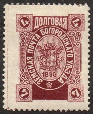 Zemstvo - Akhtyrka-Chern Chuchin 136 Schmidt 183 Chuchin 137 Schmidt 171 Chuchin 137 Schmidt 171 Chuchin 138 Schmidt 172 Chuchin 138 Schmidt 172 Chuchin 139 Schmidt 176 Chuchin 140 Schmidt 177 Chuchin 141 Schmidt 178 Chuchin 142 Schmidt 179 Chuchin 143 Schmidt 180 Chuchin 144 Schmidt 181 Chuchin 145 Schmidt 182 Chuchin 145 Schmidt 184 Chuchin 146 Schmidt 175 