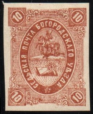 Zemstvo - Akhtyrka-Chern Chuchin 8 Schmidt 8 Chuchin 8 Schmidt 8 Chuchin 9 Schmidt 9 Chuchin 10 Schmidt 10 Chuchin 10 Schmidt 10 Chuchin 11 Schmidt 11 Chuchin 12 Schmidt 12 Chuchin 13 Schmidt 13 Chuchin 15 Schmidt 15 Chuchin 15 Schmidt 15 