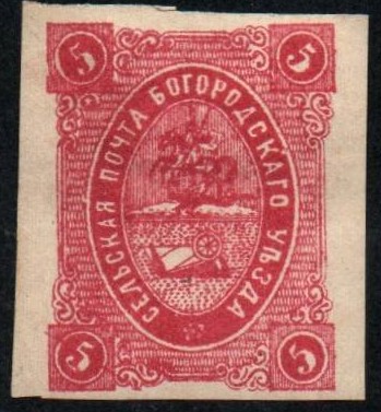 Zemstvo - Akhtyrka-Chern Chuchin 8 Schmidt 8 Chuchin 8 Schmidt 8 Chuchin 9 Schmidt 9 Chuchin 10 Schmidt 10 Chuchin 10 Schmidt 10 Chuchin 11 Schmidt 11 Chuchin 12 Schmidt 12 Chuchin 13 Schmidt 13 Chuchin 15 Schmidt 15 Chuchin 15 Schmidt 15 Chuchin 16 Schmidt 16 Chuchin 21 Schmidt 22 Chuchin 21 Schmidt 22 