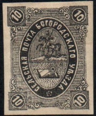 Zemstvo - Akhtyrka-Chern Chuchin 8 Schmidt 8 Chuchin 8 Schmidt 8 Chuchin 9 Schmidt 9 Chuchin 10 Schmidt 10 Chuchin 10 Schmidt 10 Chuchin 11 Schmidt 11 Chuchin 12 Schmidt 12 Chuchin 13 Schmidt 13 Chuchin 15 Schmidt 15 Chuchin 15 Schmidt 15 Chuchin 16 Schmidt 16 Chuchin 21 Schmidt 22 Chuchin 21 Schmidt 22 Chuchin 22 Schmidt 23 Chuchin 22 Schmidt 23 Chuchin 24 Schmidt 24 Chuchin 31 Schmidt 32 Chuchin 32 Schmidt 33 Chuchin 33 Schmidt 34 Chuchin 36 Schmidt 37 Chuchin 37 Schmidt 38 Chuchin 37 Schmidt 38 Chuchin 39 Schmidt 40 Chuchin 42 Schmidt 43 