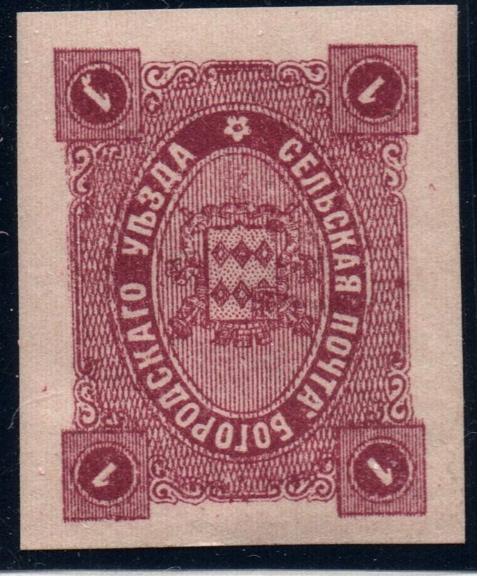 Zemstvo - Akhtyrka-Chern bogorodsk Chuchin 43a Schmidt 44 Chuchin 44 Schmidt 45 Chuchin 44var Schmidt 45var 