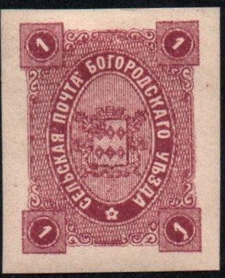 Zemstvo - Akhtyrka-Chern Chuchin 43a Schmidt 44 Chuchin 44 Schmidt 45 Chuchin 44var Schmidt 45var Chuchin 45 Schmidt 47 Chuchin 46 Schmidt 48 Chuchin 47 Schmidt 49 Chuchin 48 Schmidt 50 Chuchin 49 Schmidt 46 