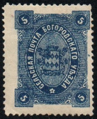 Zemstvo - Akhtyrka-Chern Chuchin 43a Schmidt 44 Chuchin 44 Schmidt 45 Chuchin 44var Schmidt 45var Chuchin 45 Schmidt 47 Chuchin 46 Schmidt 48 Chuchin 47 Schmidt 49 Chuchin 48 Schmidt 50 Chuchin 49 Schmidt 46 Chuchin 50 Schmidt 51 Chuchin 51 Schmidt 52 Chuchin 51 Schmidt 53 