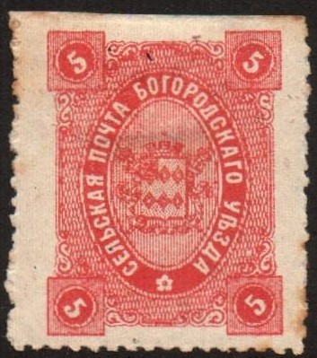 Zemstvo - Akhtyrka-Chern Chuchin 43a Schmidt 44 Chuchin 44 Schmidt 45 Chuchin 44var Schmidt 45var Chuchin 45 Schmidt 47 Chuchin 46 Schmidt 48 Chuchin 47 Schmidt 49 Chuchin 48 Schmidt 50 Chuchin 49 Schmidt 46 Chuchin 50 Schmidt 51 Chuchin 51 Schmidt 52 