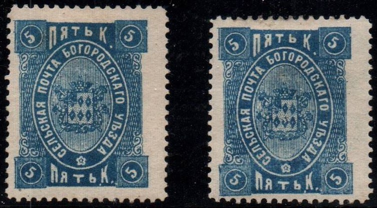 Zemstvo - Akhtyrka-Chern Chuchin 43a Schmidt 44 Chuchin 44 Schmidt 45 Chuchin 44var Schmidt 45var Chuchin 45 Schmidt 47 Chuchin 46 Schmidt 48 Chuchin 47 Schmidt 49 Chuchin 48 Schmidt 50 Chuchin 49 Schmidt 46 Chuchin 50 Schmidt 51 Chuchin 51 Schmidt 52 Chuchin 51 Schmidt 53 Chuchin 53 Schmidt 55 Chuchin 54 Schmidt 56 Chuchin 55 Schmidt 57 Chuchin 56 Schmidt 58 Chuchin 56 Schmidt 58 Chuchin 58 Schmidt 60 Chuchin 61 Schmidt 63 Chuchin 62 Schmidt 64 Chuchin 63 Schmidt 65 Chuchin 64 Schmidt 66 Chuchin 64 Schmidt 66 Chuchin 64 Schmidt 66 