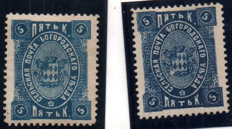 Zemstvo - Akhtyrka-Chern Bogorodsk Chuchin 43a Schmidt 44 Chuchin 44 Schmidt 45 Chuchin 44var Schmidt 45var Chuchin 45 Schmidt 47 Chuchin 46 Schmidt 48 Chuchin 47 Schmidt 49 Chuchin 48 Schmidt 50 Chuchin 49 Schmidt 46 Chuchin 50 Schmidt 51 Chuchin 51 Schmidt 52 Chuchin 51 Schmidt 53 Chuchin 53 Schmidt 55 Chuchin 54 Schmidt 56 Chuchin 55 Schmidt 57 Chuchin 56 Schmidt 58 Chuchin 56 Schmidt 58 Chuchin 58 Schmidt 60 Chuchin 61 Schmidt 63 Chuchin 62 Schmidt 64 Chuchin 63 Schmidt 65 Chuchin 64 Schmidt 66 