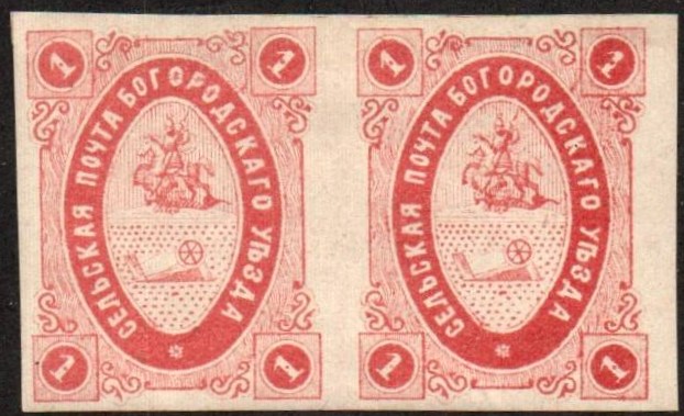 Zemstvo - Akhtyrka-Chern Chuchin 1 Schmidt 1 Chuchin 1 Schmidt 1 Chuchin 2 Schmidt 4 Chuchin 4 Schmidt 6 Chuchin 6 Schmidt 10 Chuchin 6 Schmidt 10 Chuchin 6 Schmidt 10 Chuchin 7 Schmidt 11 Chuchin 0 Chuchin 1R Schmidt 1 R Chuchin 0 Chuchin 01 Schmidt II Chuchin 01 Schmidt I Chuchin 02 Schmidt I Chuchin 2 Schmidt 2 Chuchin 3 Schmidt 3 Chuchin 4 Schmidt 4 Chuchin 5 Schmidt 5 Chuchin 6 Schmidt 6 Chuchin 6 Schmidt 6 