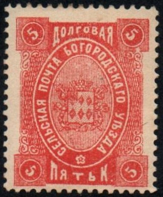 Zemstvo - Akhtyrka-Chern Chuchin 68 Schmidt 70 Chuchin 68 Schmidt 70 Chuchin 70 Schmidt 72 Chuchin 71 Schmidt 76 Chuchin 71 Schmidt 76 Chuchin 73 Schmidt 74 Chuchin 74 Schmidt 75 