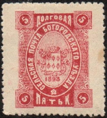 Zemstvo - Akhtyrka-Chern Chuchin 68 Schmidt 70 Chuchin 68 Schmidt 70 Chuchin 70 Schmidt 72 Chuchin 71 Schmidt 76 Chuchin 71 Schmidt 76 Chuchin 73 Schmidt 74 Chuchin 74 Schmidt 75 Chuchin 75 Schmidt 77 Chuchin 76 Schmidt 78 Chuchin 77 Schmidt 79 Chuchin 78 Schmidt 80 Chuchin 79 Schmidt 81 Chuchin 80 Schmidt 82 