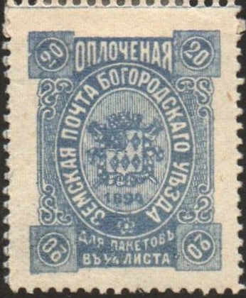 Zemstvo - Akhtyrka-Chern Bogorodsk Chuchin 68 Schmidt 70 Chuchin 68 Schmidt 70 Chuchin 70 Schmidt 72 Chuchin 71 Schmidt 76 Chuchin 71 Schmidt 76 Chuchin 73 Schmidt 74 Chuchin 74 Schmidt 75 Chuchin 75 Schmidt 77 Chuchin 76 Schmidt 78 Chuchin 77 Schmidt 79 Chuchin 78 Schmidt 80 Chuchin 79 Schmidt 81 Chuchin 80 Schmidt 82 Chuchin 81 Schmidt 83 Chuchin 83 Schmidt 87 Chuchin 83 Schmidt 87 Chuchin 84 Schmidt 89 Chuchin 84 Schmidt 89 