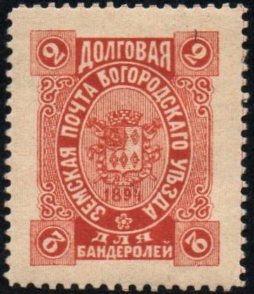 Zemstvo - Akhtyrka-Chern Chuchin 68 Schmidt 70 Chuchin 68 Schmidt 70 Chuchin 70 Schmidt 72 Chuchin 71 Schmidt 76 Chuchin 71 Schmidt 76 Chuchin 73 Schmidt 74 Chuchin 74 Schmidt 75 Chuchin 75 Schmidt 77 Chuchin 76 Schmidt 78 Chuchin 77 Schmidt 79 Chuchin 78 Schmidt 80 Chuchin 79 Schmidt 81 Chuchin 80 Schmidt 82 Chuchin 81 Schmidt 83 Chuchin 83 Schmidt 87 Chuchin 83 Schmidt 87 Chuchin 84 Schmidt 89 Chuchin 84 Schmidt 89 Chuchin 85 Schmidt 84 