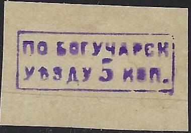 Zemstvo - Akhtyrka-Chern Boguchary Chuchin 1 Schmidt 1 Chuchin 1 Schmidt 1 Chuchin 2 Schmidt 4 Chuchin 4 Schmidt 6 Chuchin 6 Schmidt 10 Chuchin 6 Schmidt 10 Chuchin 6 Schmidt 10 Chuchin 7 Schmidt 11 Chuchin 0 Chuchin 1R Schmidt 1 R 