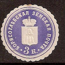 Zemstvo - Akhtyrka-Chern BORISOGLEBSK Chuchin 136 Schmidt 183 Chuchin 137 Schmidt 171 Chuchin 137 Schmidt 171 Chuchin 138 Schmidt 172 Chuchin 138 Schmidt 172 Chuchin 139 Schmidt 176 Chuchin 140 Schmidt 177 Chuchin 141 Schmidt 178 Chuchin 142 Schmidt 179 Chuchin 143 Schmidt 180 Chuchin 144 Schmidt 181 Chuchin 145 Schmidt 182 Chuchin 145 Schmidt 184 Chuchin 146 Schmidt 175 Chuchin 148 Schmidt 185 Chuchin 0 Chuchin 1 Schmidt 1 