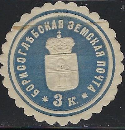 Zemstvo - Akhtyrka-Chern BORISOGLEBSK Chuchin 136 Schmidt 183 Chuchin 137 Schmidt 171 Chuchin 137 Schmidt 171 Chuchin 138 Schmidt 172 Chuchin 138 Schmidt 172 Chuchin 139 Schmidt 176 Chuchin 140 Schmidt 177 Chuchin 141 Schmidt 178 Chuchin 142 Schmidt 179 Chuchin 143 Schmidt 180 Chuchin 144 Schmidt 181 Chuchin 145 Schmidt 182 Chuchin 145 Schmidt 184 Chuchin 146 Schmidt 175 Chuchin 148 Schmidt 185 Chuchin 0 Chuchin 1 Schmidt 1 Chuchin 2 Schmidt 1 Chuchin 5 Schmidt 2 Chuchin 7 Schmidt 3 Chuchin 7var Schmidt 3 