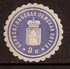 Zemstvo - Akhtyrka-Chern BORISOGLEBSK Chuchin 136 Schmidt 183 Chuchin 137 Schmidt 171 Chuchin 137 Schmidt 171 Chuchin 138 Schmidt 172 Chuchin 138 Schmidt 172 Chuchin 139 Schmidt 176 Chuchin 140 Schmidt 177 Chuchin 141 Schmidt 178 Chuchin 142 Schmidt 179 Chuchin 143 Schmidt 180 Chuchin 144 Schmidt 181 Chuchin 145 Schmidt 182 Chuchin 145 Schmidt 184 Chuchin 146 Schmidt 175 Chuchin 148 Schmidt 185 Chuchin 0 Chuchin 1 Schmidt 1 Chuchin 2 Schmidt 1 Chuchin 5 Schmidt 2 Chuchin 7 Schmidt 3 Chuchin 7var Schmidt 3 Chuchin 8 Schmidt 3 
