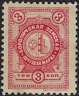 Zemstvo - Akhtyrka-Chern BOROVICHY Chuchin 2 Schmidt 2 Chuchin 3 Schmidt 3 Chuchin 5 Schmidt 5 Chuchin 6 Schmidt 6 Chuchin 7 Schmidt 7 Chuchin 7 Schmidt 7 Chuchin 7 Schmidt 7 Chuchin 8 Schmidt 8 Chuchin 8 Schmidt 8 Chuchin 8a Schmidt 8 Chuchin 9 Schmidt 9 Chuchin 10 Schmidt 10 