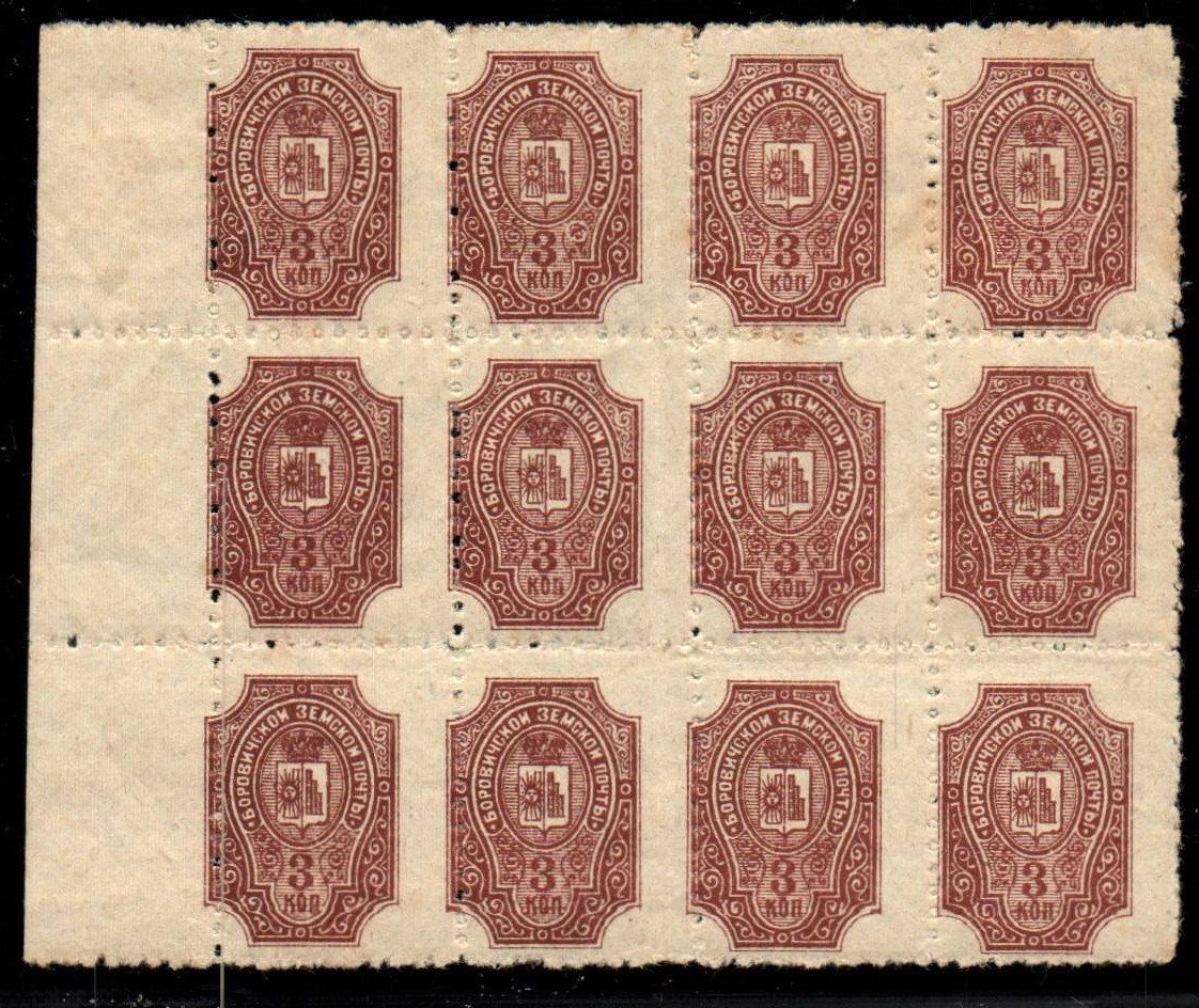 Zemstvo - Akhtyrka-Chern Chuchin 2 Schmidt 2 Chuchin 3 Schmidt 3 Chuchin 5 Schmidt 5 Chuchin 6 Schmidt 6 Chuchin 7 Schmidt 7 Chuchin 7 Schmidt 7 Chuchin 7 Schmidt 7 Chuchin 8 Schmidt 8 Chuchin 8 Schmidt 8 Chuchin 8a Schmidt 8 Chuchin 9 Schmidt 9 Chuchin 10 Schmidt 10 Chuchin 11 Schmidt 11 Chuchin 12 Schmidt 17 