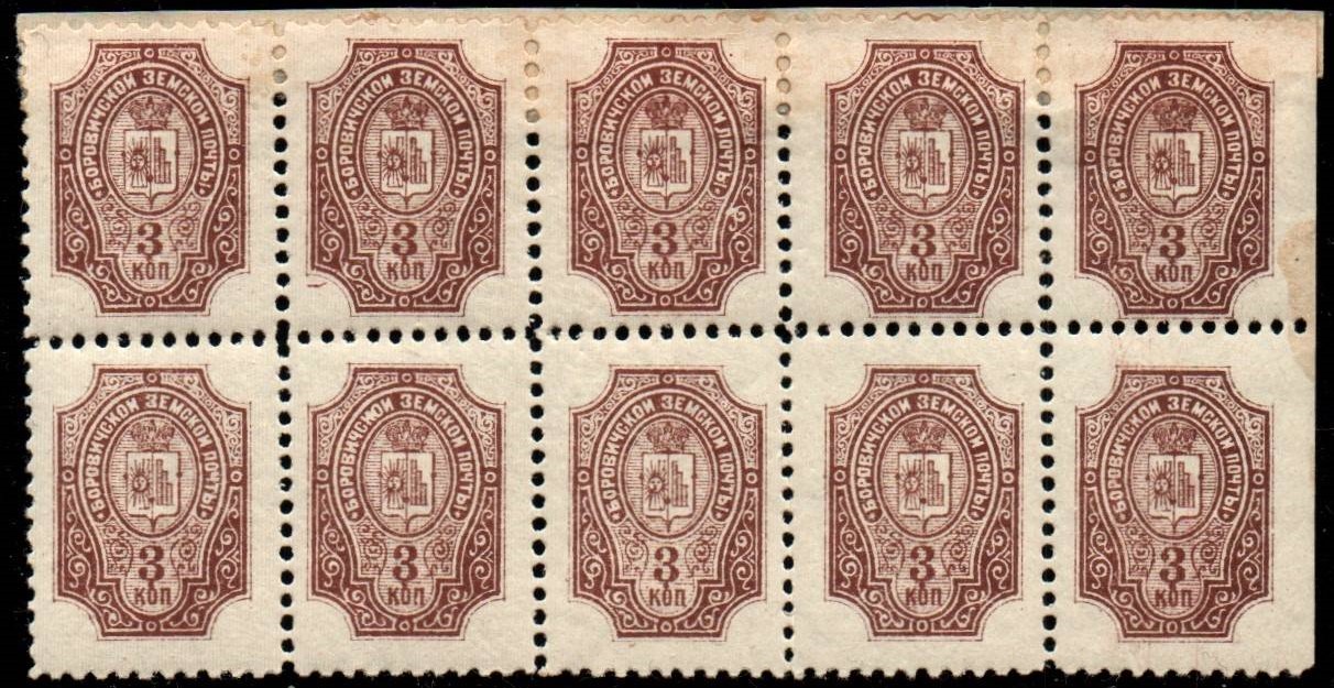 Zemstvo - Akhtyrka-Chern Borovichi Chuchin 2 Schmidt 2 Chuchin 3 Schmidt 3 Chuchin 5 Schmidt 5 Chuchin 6 Schmidt 6 Chuchin 7 Schmidt 7 Chuchin 7 Schmidt 7 Chuchin 7 Schmidt 7 Chuchin 8 Schmidt 8 Chuchin 8 Schmidt 8 Chuchin 8a Schmidt 8 Chuchin 9 Schmidt 9 Chuchin 10 Schmidt 10 Chuchin 11 Schmidt 11 Chuchin 12 Schmidt 17 Chuchin 12 Schmidt 17 Chuchin 12 Schmidt 18 