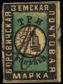 Zemstvo - Akhtyrka-Chern borovichi Chuchin 2 Schmidt 2 Chuchin 3 Schmidt 3 Chuchin 5 Schmidt 5 Chuchin 6 Schmidt 6 