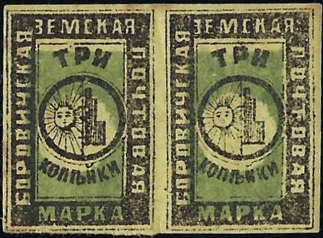 Zemstvo - Akhtyrka-Chern Borovichi Chuchin 2 Schmidt 2 Chuchin 3 Schmidt 3 Chuchin 5 Schmidt 5 Chuchin 6 Schmidt 6 Chuchin 7 Schmidt 7 Chuchin 7 Schmidt 7 