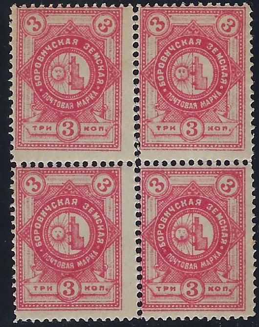 Zemstvo - Akhtyrka-Chern Borovichi Chuchin 2 Schmidt 2 Chuchin 3 Schmidt 3 Chuchin 5 Schmidt 5 Chuchin 6 Schmidt 6 Chuchin 7 Schmidt 7 Chuchin 7 Schmidt 7 Chuchin 7 Schmidt 7 Chuchin 8 Schmidt 8 Chuchin 8 Schmidt 8 