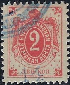 Zemstvo - Akhtyrka-Chern BUGULMA Chuchin 12 Schmidt 13 Chuchin 12 Schmidt 13 Chuchin 12 Schmidt 12 Chuchin 12 Schmidt 13 Chuchin 13 Schmidt 14 Chuchin 13 Schmidt 14 Chuchin 10a.13 Schmidt 11.13 Chuchin 16a.13 Schmidt 17.13 Chuchin 10a.14 Schmidt 11.14 