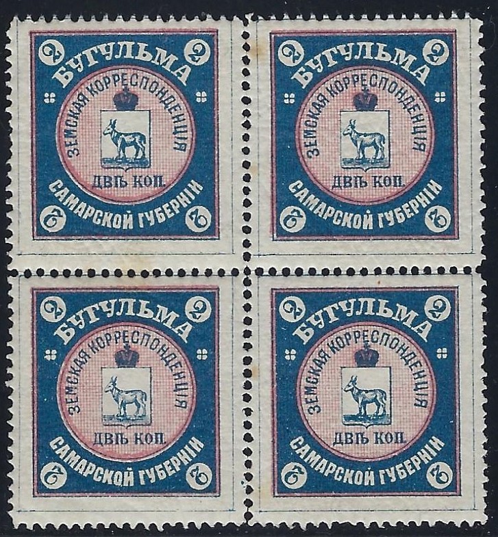 Zemstvo - Akhtyrka-Chern BUGULMA Chuchin 12 Schmidt 13 