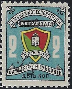 Zemstvo - Akhtyrka-Chern Bugulma Chuchin 12 Schmidt 13 Chuchin 12 Schmidt 13 Chuchin 12 Schmidt 12 Chuchin 12 Schmidt 13 Chuchin 13 Schmidt 14 Chuchin 13 Schmidt 14 Chuchin 10a.13 Schmidt 11.13 Chuchin 16a.13 Schmidt 17.13 Chuchin 10a.14 Schmidt 11.14 Chuchin 14 Schmidt 15 Chuchin 14 Schmidt 15 Chuchin 16.25 Schmidt 17.25 