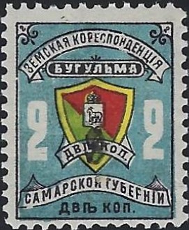 Zemstvo - Akhtyrka-Chern Bugulma Chuchin 12 Schmidt 13 Chuchin 12 Schmidt 13 Chuchin 12 Schmidt 12 Chuchin 12 Schmidt 13 Chuchin 13 Schmidt 14 Chuchin 13 Schmidt 14 Chuchin 10a.13 Schmidt 11.13 Chuchin 16a.13 Schmidt 17.13 Chuchin 10a.14 Schmidt 11.14 Chuchin 14 Schmidt 15 Chuchin 14 Schmidt 15 Chuchin 16.25 Schmidt 17.25 Chuchin 16 Schmidt 17 Chuchin 16.1 Schmidt 17.1 Chuchin 16.3 Schmidt 17.3 