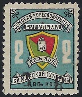 Zemstvo - Akhtyrka-Chern Bugulma Chuchin 12 Schmidt 13 Chuchin 12 Schmidt 13 Chuchin 12 Schmidt 12 Chuchin 12 Schmidt 13 Chuchin 13 Schmidt 14 Chuchin 13 Schmidt 14 Chuchin 10a.13 Schmidt 11.13 Chuchin 16a.13 Schmidt 17.13 Chuchin 10a.14 Schmidt 11.14 Chuchin 14 Schmidt 15 Chuchin 14 Schmidt 15 Chuchin 16.25 Schmidt 17.25 Chuchin 16 Schmidt 17 Chuchin 16.1 Schmidt 17.1 Chuchin 16.3 Schmidt 17.3 Chuchin 16.38 Schmidt 17.38 