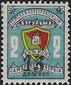 Zemstvo - Akhtyrka-Chern Bugulma Chuchin 12 Schmidt 13 Chuchin 12 Schmidt 13 Chuchin 12 Schmidt 12 Chuchin 12 Schmidt 13 Chuchin 13 Schmidt 14 Chuchin 13 Schmidt 14 Chuchin 10a.13 Schmidt 11.13 Chuchin 16a.13 Schmidt 17.13 