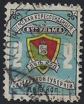 Zemstvo - Akhtyrka-Chern Bugulma Chuchin 12 Schmidt 13 Chuchin 12 Schmidt 13 Chuchin 12 Schmidt 12 Chuchin 12 Schmidt 13 Chuchin 13 Schmidt 14 Chuchin 13 Schmidt 14 Chuchin 10a.13 Schmidt 11.13 Chuchin 16a.13 Schmidt 17.13 Chuchin 10a.14 Schmidt 11.14 Chuchin 14 Schmidt 15 Chuchin 14 Schmidt 15 Chuchin 16.25 Schmidt 17.25 Chuchin 16 Schmidt 17 